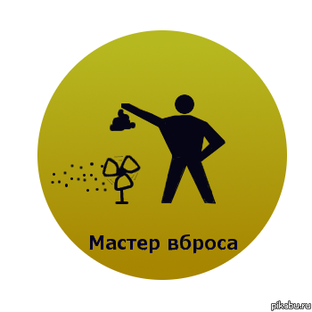 Как ты относишься к аборту. 13704449752253. Как ты относишься к аборту фото. Как ты относишься к аборту-13704449752253. картинка Как ты относишься к аборту. картинка 13704449752253. Аборт – в переводе с английского означает:
