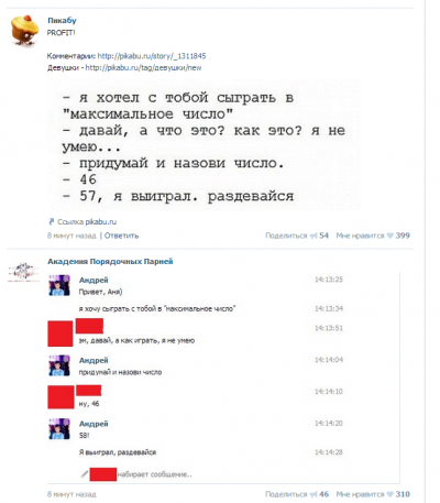 ����������� � �����������