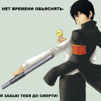 Иллюстрация к комментарию