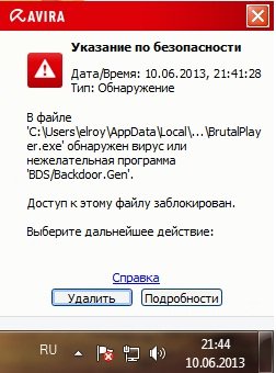 ����������� � �����������