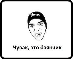на каком языке вампир кровосися. Смотреть фото на каком языке вампир кровосися. Смотреть картинку на каком языке вампир кровосися. Картинка про на каком языке вампир кровосися. Фото на каком языке вампир кровосися
