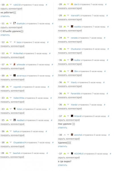 Иллюстрация к комментарию