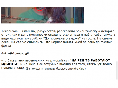 Иллюстрация к комментарию