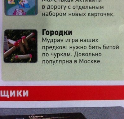 анекдот про дипломатов пишущих письмо африканскому царю. Смотреть фото анекдот про дипломатов пишущих письмо африканскому царю. Смотреть картинку анекдот про дипломатов пишущих письмо африканскому царю. Картинка про анекдот про дипломатов пишущих письмо африканскому царю. Фото анекдот про дипломатов пишущих письмо африканскому царю