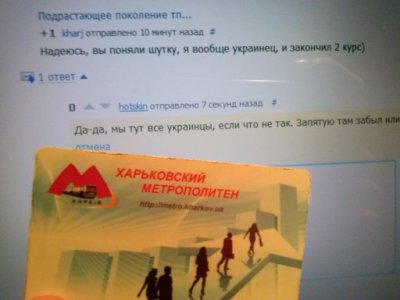 Иллюстрация к комментарию