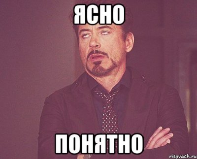 Иллюстрация к комментарию