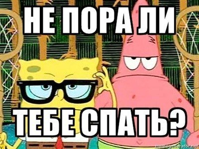 Иллюстрация к комментарию