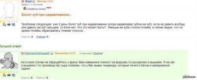 Иллюстрация к комментарию