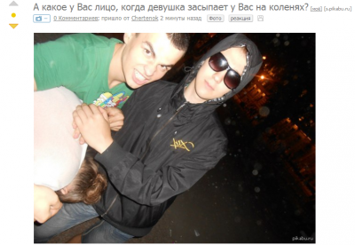 Иллюстрация к комментарию