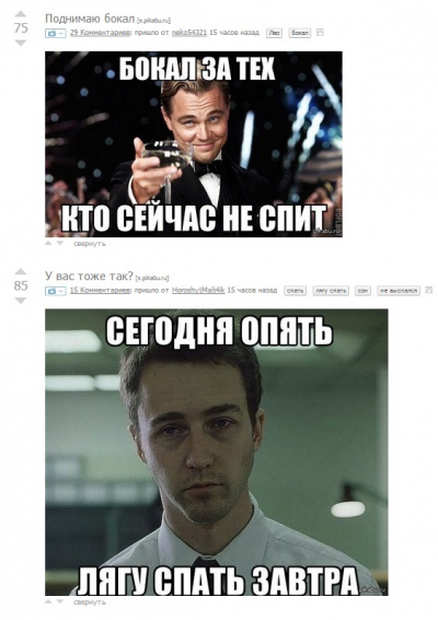 Иллюстрация к комментарию