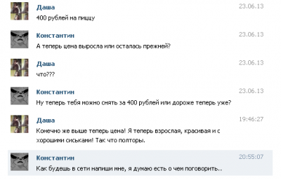 ����������� � �����������