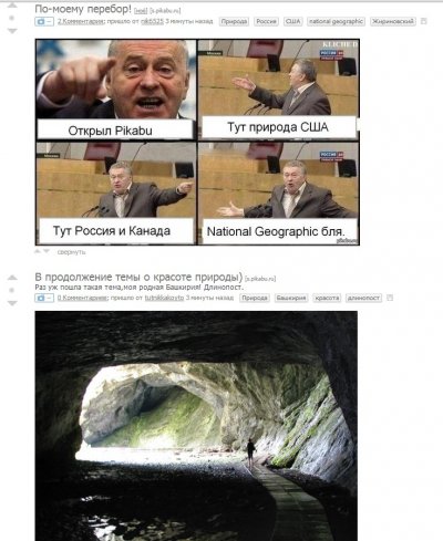 Иллюстрация к комментарию