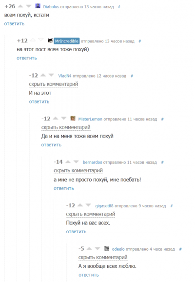 ����������� � �����������