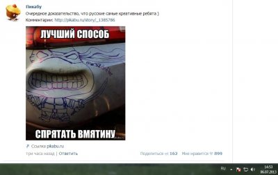 Иллюстрация к комментарию