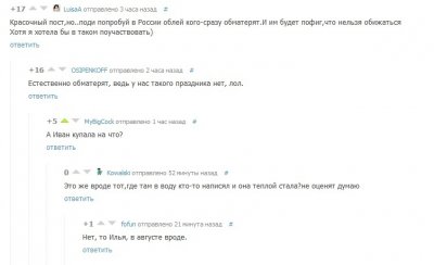 ����������� � �����������