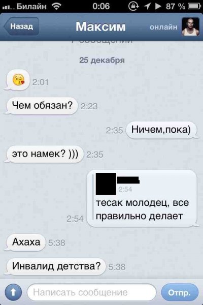 Иллюстрация к комментарию
