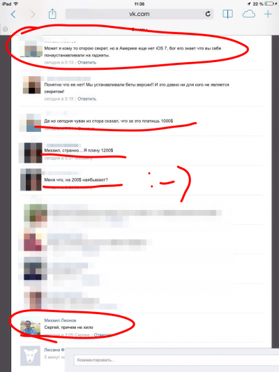 ����������� � �����������