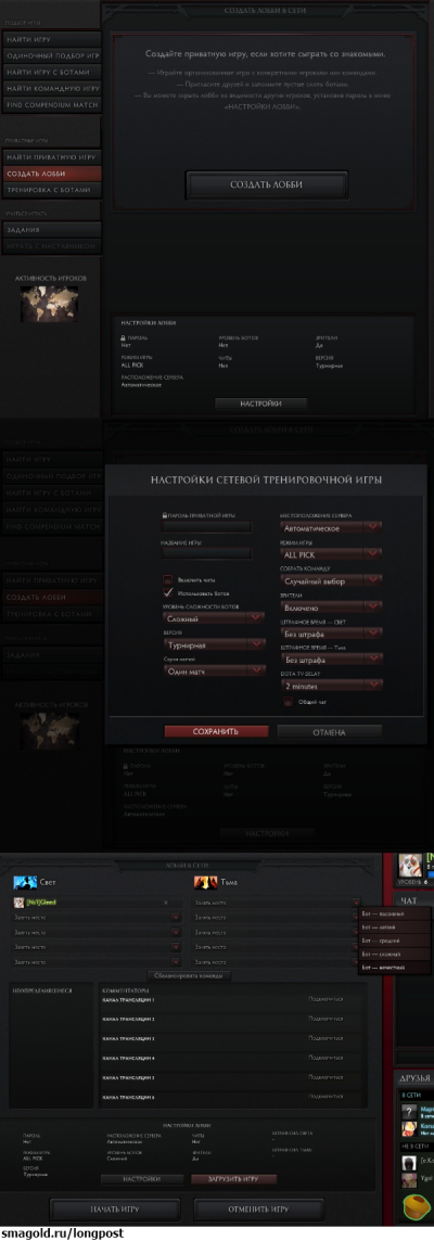 ����������� � �����������