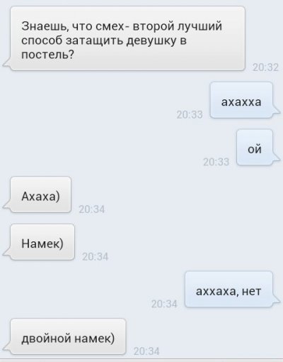 Как затащить подругу в постель. 13736293917148. Как затащить подругу в постель фото. Как затащить подругу в постель-13736293917148. картинка Как затащить подругу в постель. картинка 13736293917148