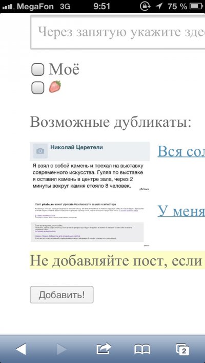 ����������� � �����������