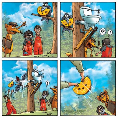 Иллюстрация к комментарию