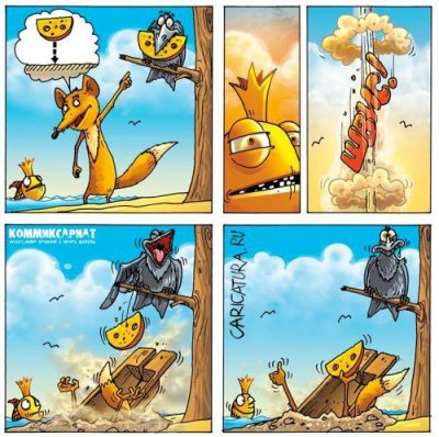 Иллюстрация к комментарию