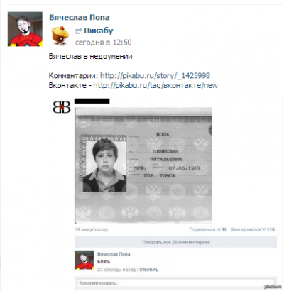 ����������� � �����������