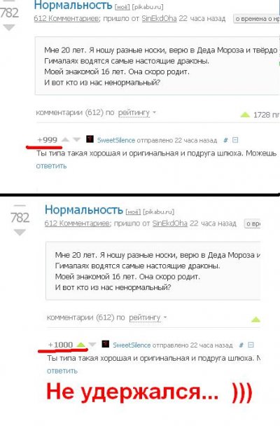Иллюстрация к комментарию