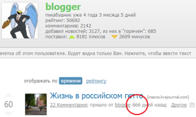 ����������� � �����������