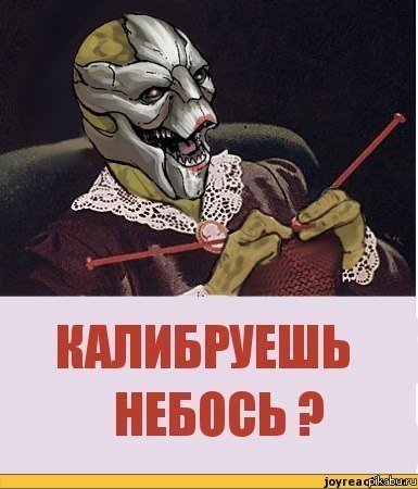 Иллюстрация к комментарию