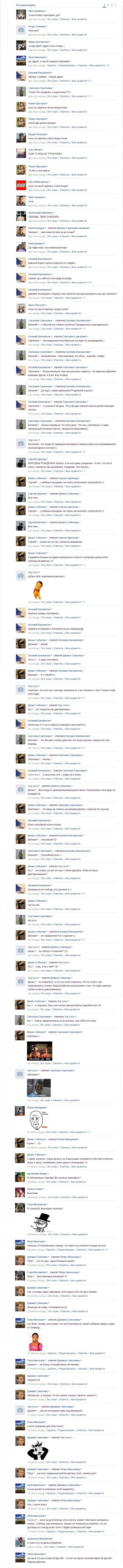 ����������� � �����������