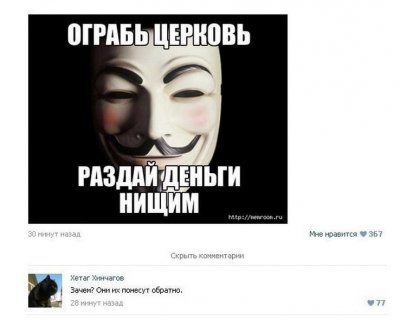 ����������� � �����������