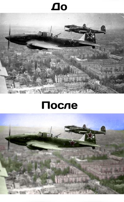 Иллюстрация к комментарию