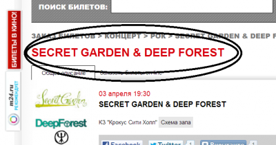 ����������� � �����������