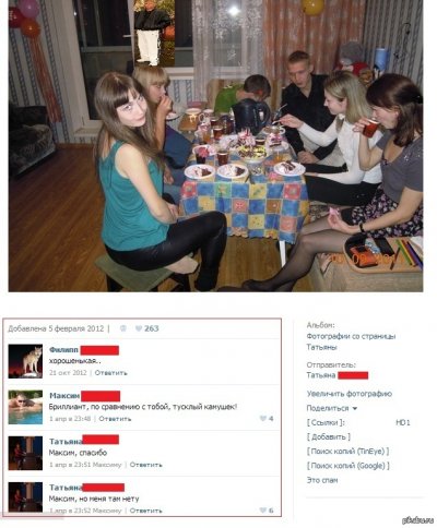 ����������� � �����������