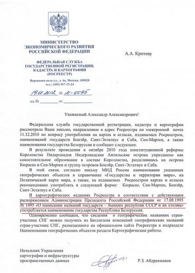 ����������� � �����������