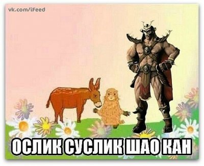 derzhi-menya-ibo-tebe-pizda-foto
