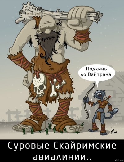 Иллюстрация к комментарию