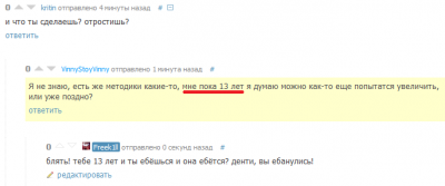 Вот что бывает если девочку не удовлетворили до конца. 13765569504585. Вот что бывает если девочку не удовлетворили до конца фото. Вот что бывает если девочку не удовлетворили до конца-13765569504585. картинка Вот что бывает если девочку не удовлетворили до конца. картинка 13765569504585. Если вам кажется, что молодой человек играет с вами в игры, то, вероятнее всего, так оно и есть. Многие парни используют скрытые техники, чтобы выяснить, доступны ли вы или ему все же придется постараться, чтобы заслужить ваше расположение.