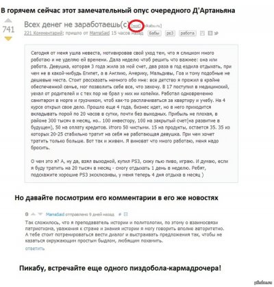 ����������� � �����������