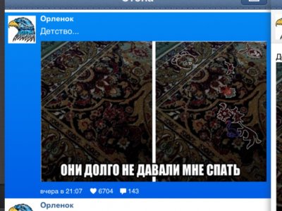 Иллюстрация к комментарию
