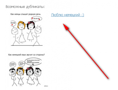 Иллюстрация к комментарию