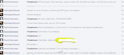 Иллюстрация к комментарию
