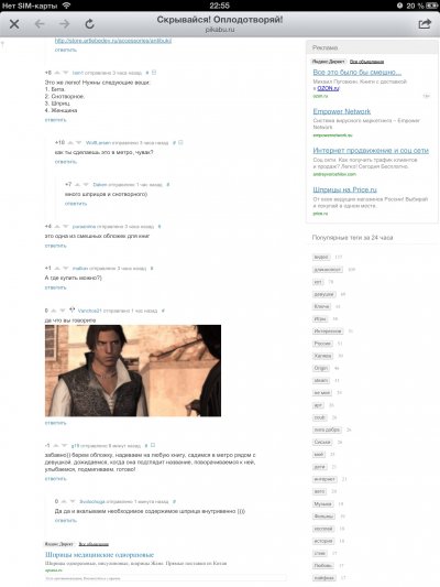 ����������� � �����������