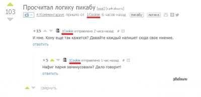 ����������� � �����������