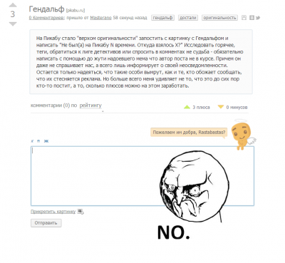 ����������� � �����������