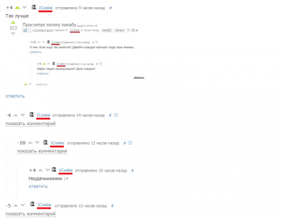 ����������� � �����������