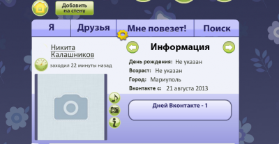 ����������� � �����������