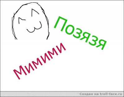 Иллюстрация к комментарию