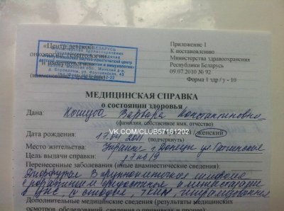 Иллюстрация к комментарию